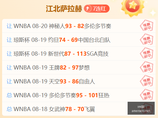 伊劳拉强调,麦卡价值,短时间合作,im体育,im体育官网,im体育app,im体育直播