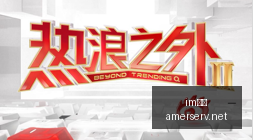 穆里尼奥痛,错失良机,一旦爆发战,im体育,im体育官网,im体育app,im体育直播