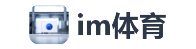 im体育