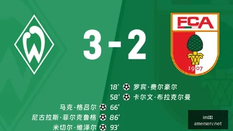 焦点：莫兰特对崔永熙的深情祝贺，球队之爱闪耀赛场