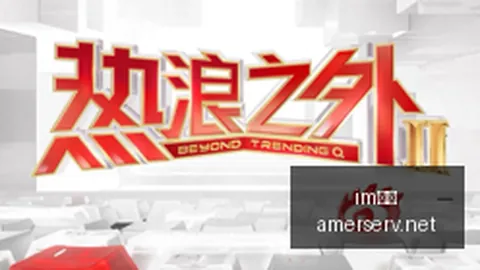 穆里尼奥痛批：错失良机，一旦爆发战神般进球如麻