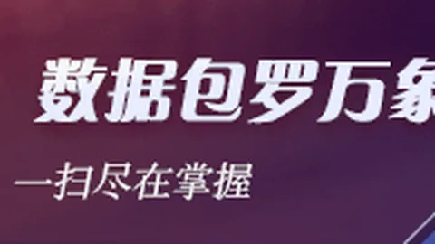 荣耀电竞新品，im体育直播，发布，性能巅峰引关注