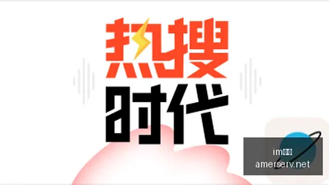 英雄联盟12决，im体育官网，赛倒计时，战队冲刺冠军